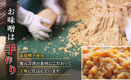 【つちっこ田島ファーム】あやこがね味噌1kgと醤油こうじとじゅうねん味噌のセット 米味噌 みそ しょうゆ 
