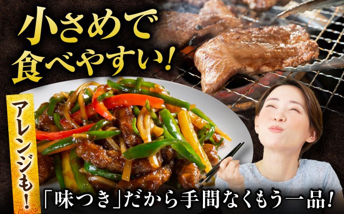 牛タン 味付け肉 タレ漬け 醤油 キャンプ飯 アウトドア 牛肉 肉 惣菜 2kg 冷凍配送 おすすめ