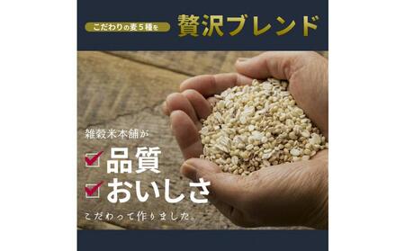国産麦5種ブレンド 27kg(450g×60袋)