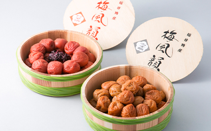 梅風韻(梅ごのみ大)うす塩味・しそ漬梅ぼし約1.5kg[髙島屋選定品］