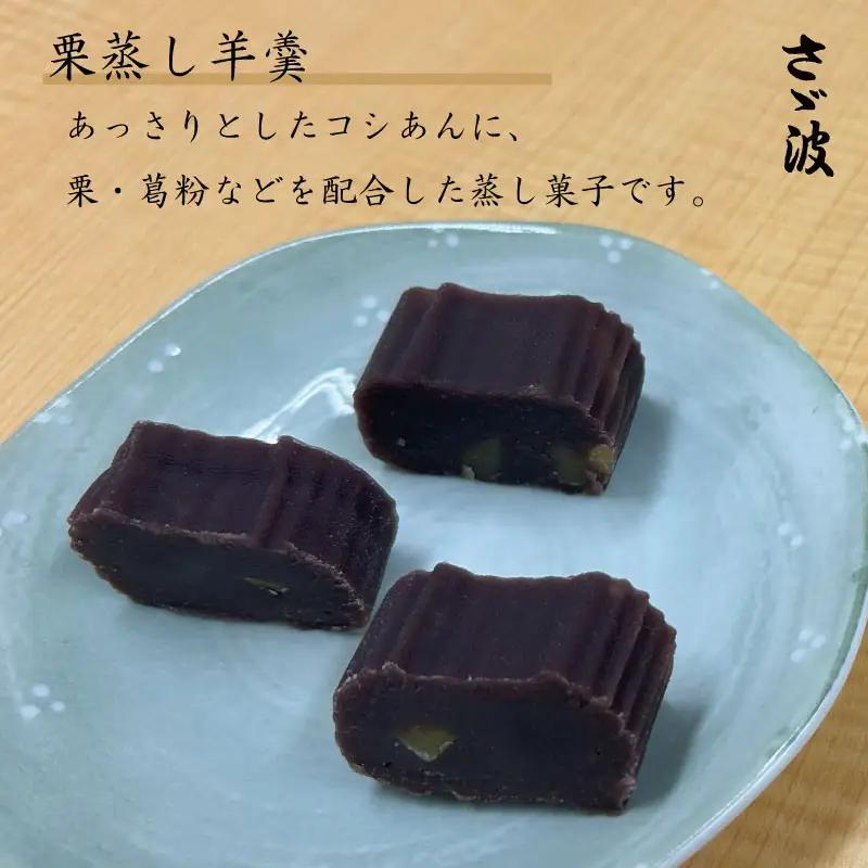 【ギフト用】◇高野山銘菓詰め合わせ