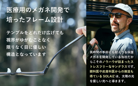 偏光サングラス アイ＆目元スキンケア「SOLAIZ OUTDOOR」ウエリントンモデル SLD-003 OUTDOOR BEKKO/偏光BRレンズ (ベッコウ / 偏光ブラウンレンズ) 1本 [D-1