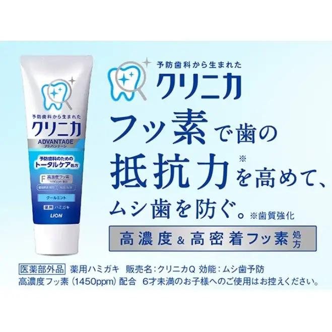 ライオン クリニカ オーラルケア 各9本 歯磨きセット
