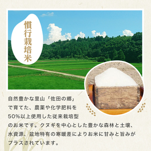 ＜令和7年産＞＜定期便・総３回＞佐田の郷の米 慣行栽培米(計15kg) お米 白米 ごはん ヒノヒカリ ひのひかり ブランド米 常温 常温保存【211700200】【雅設置プロジェクト　佐田の郷の会】