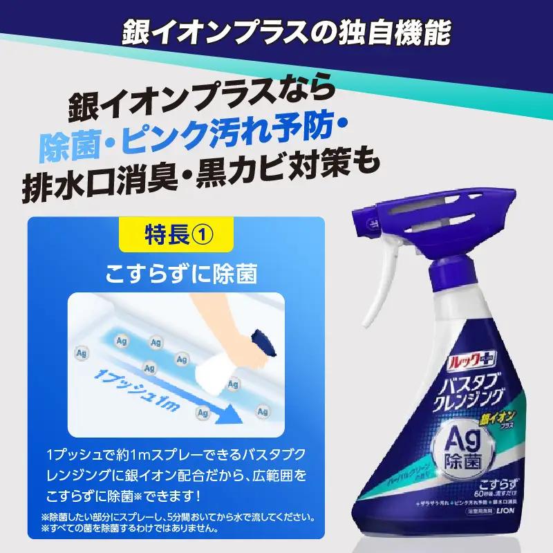 お風呂洗剤 バスタブ クレンジング 本体 1個 詰替え 3個 風呂 洗剤
