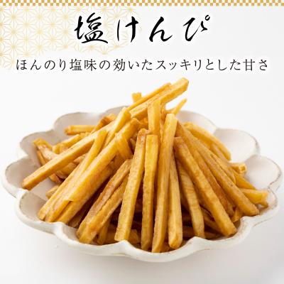 ふるさと納税 室戸市 【6回定期便】炭焼きかつおのたたき　2節　塩けんぴ1袋セット　薬味付き　4〜6人前 |  | 02