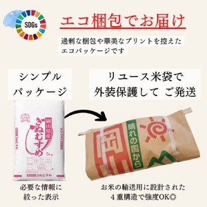 Hf-1　【定期便】岡山県産　米　ヒノヒカリ・にこまる・朝日・アケボノ・きぬむすめ・あきたこまち（令和6年産）10kg×3回