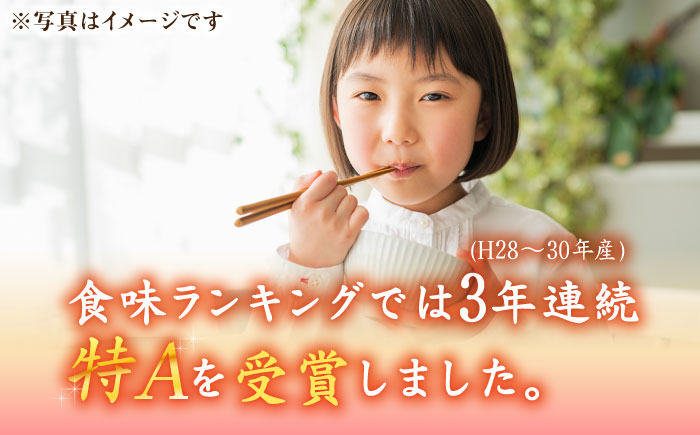 【令和5年産】福岡県産ブランド米「夢つくし」無洗米 5kg《築上町》【株式会社ゼロプラス】 [ABDD008]
