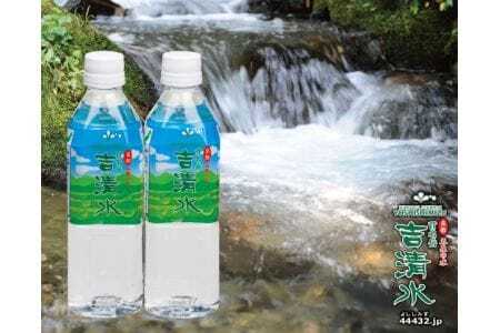 五泉のおいしい天然水 吉清水 株式会社五泉の水 | 新潟県 天然水