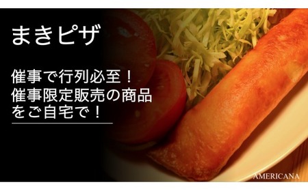 もっちもち 揚げドーナツ8枚 まきピザ6本 セット 詰め合わせ ドーナツ 焼き菓子 黒糖 おやつ 菓子 スイーツ ピザ チーズ おやつ ご飯 おかず冷凍 小分け 人気 簡単 レンジ 調理 