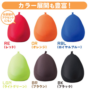 【MOGU】ビーズソファ「Fit Chair（フィットチェア）」RE（本体・カバーセット）〔30-51〕