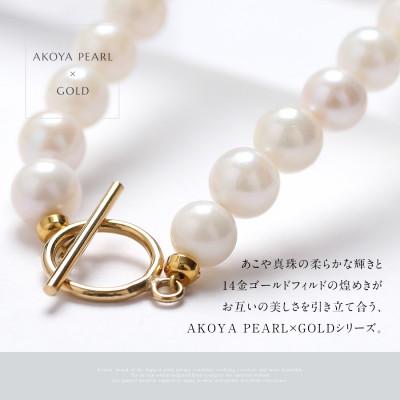 ふるさと納税 長崎市 あこや真珠 ネックレス 6.0-6.5mm 14KGF K14 マンテル パール ゴールド |  | 01