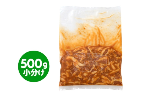 【期間限定・2026年11月下旬発送】豚トロ みそ味 2kg（500g×4袋）豚肉 冷凍 [小分け 松田畜産 国産 ぶた肉]