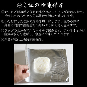 定期便6回【令和７年産】丹波篠山産 コシヒカリ 10kg（5kg×2袋） DS04