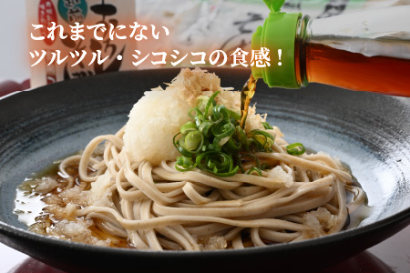 名水の里越前大野の「越前おろしそば”生そば”詰合せ」「老舗製麺所 石塚七左衛門商店の生そば」