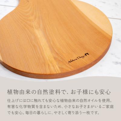 ふるさと納税 岡崎市 HAZAI project カッティングボード Pizza ケヤキ 木製品 |  | 02