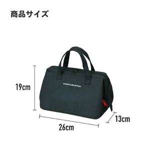 保冷がま口型ランチバッグ L ケアフルセレクション KGA2 256318　5-138