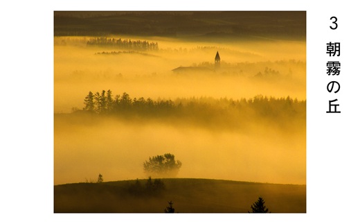 [041-09]前田真三 額付き写真（白木額） キャビネサイズ