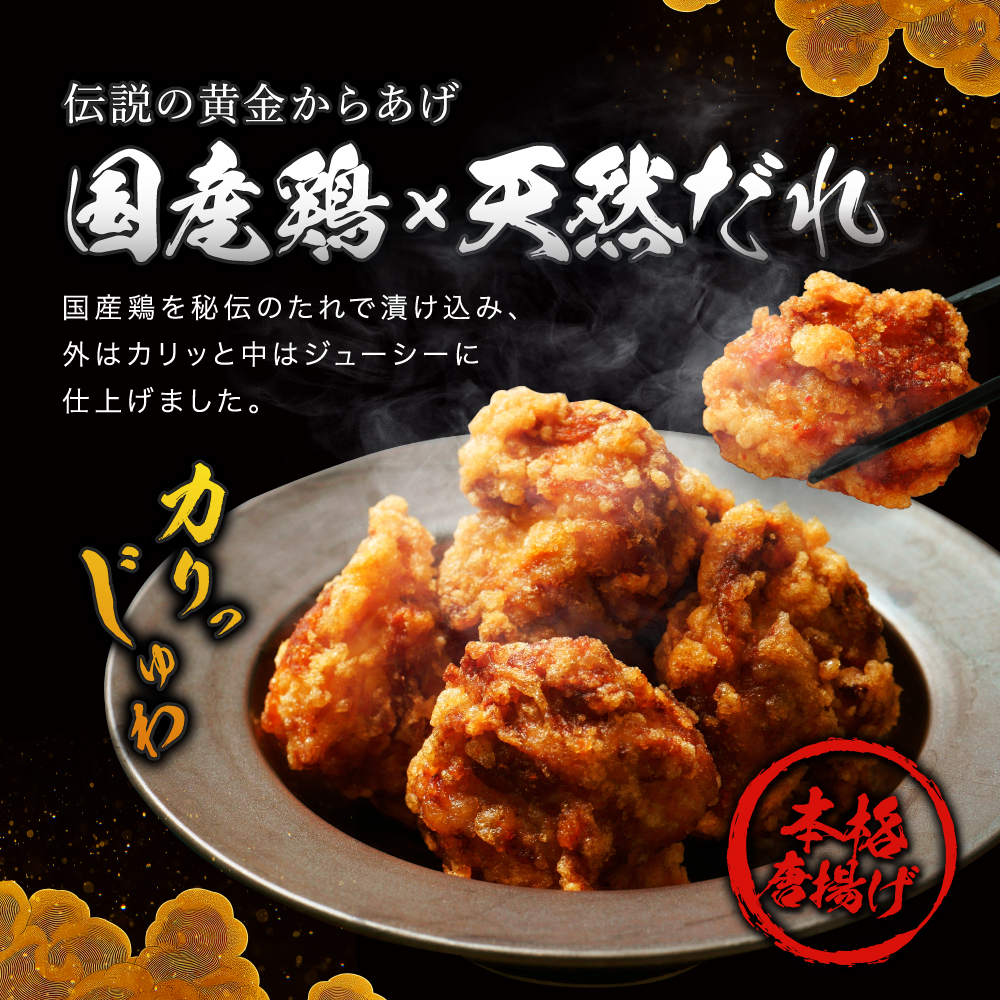 【定期便3回】 元祖 中津からあげ もり山 レンジアップ 1kg ( 250g × 4 袋 ) | 定期便 簡単 調理 調理済み 唐揚げ からあげ から揚げ 鶏 鶏肉 冷凍食品 お弁当 弁当 おかず 