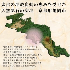 ＜天然砥石館＞包丁研ぎ講習と オリジナル 砥石 制作《天然砥石 プロの料理人愛用 一生モノ 京都 亀岡 丹波 体験》