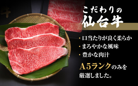 仙台牛Premium