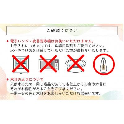ふるさと納税 鯖江市 【越前塗】十二支 オーバル盆 白木 |  | 03