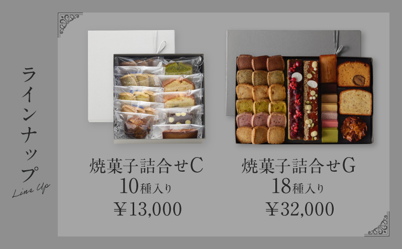 【PATISSERIE ASAKO IWAYANAGI】焼菓子詰合せF【15種類  スイーツ 洋菓子 焼き菓子 詰め合わせ クッキー パウンドケーキ サブレ フィナンシェ フロランタン ブラウニー 個