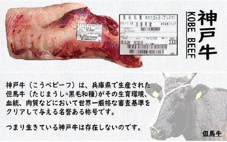 神戸牛の牛すじ煮込み2個