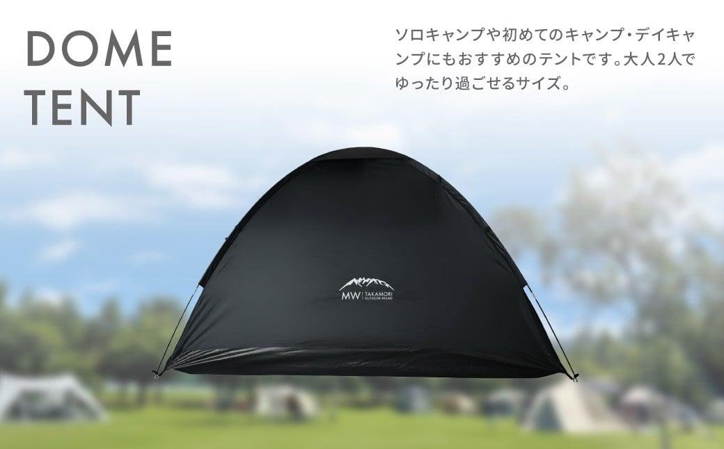 ドームテント 大人2人用 防水 フルクローズ ファミリー キャンプ アウトドア 収納バッグ付き 【ブラック×ブラック】