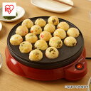 【ふるさと納税】ホットプレート たこ焼きプレート ITY-18A-R レッド アイリスオーヤマ 電気 たこ焼き器 ホットプレート 新生活　【キッチン用品・調理家電】