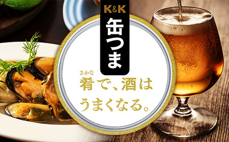 缶つま ムール貝の白ワイン蒸し風 24缶  缶詰 おつまみ おつまみセット お酒に合う ムール貝 白ワイン 蒸し 贈答用 海鮮 海産物 酒の肴 つまみ 酒 お酒 晩酌 缶詰め 非常食 岩手県 岩手町 