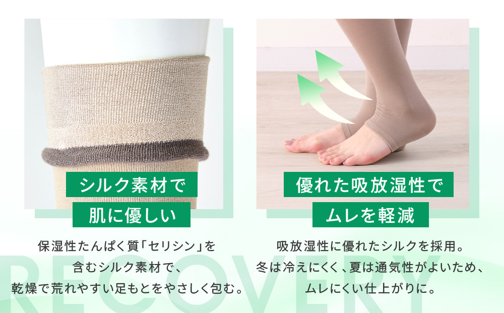【ファイテン】トレンカ シルク ブラック＜22～24cm＞｜京都 人気ブランド ソックス［ 京都 phiten フットサポーター トレンカ シルク 着圧 人気 おすすめ 健康 日常 お取り寄せ 通販 