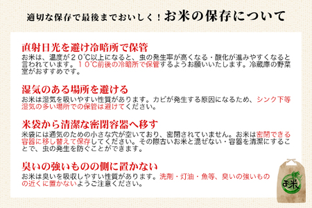 会津・磐梯町産コシヒカリ８kg　令和７年産｜日本名水百選の名水育ち｜精米したてを直送｜冷めてもおいしい人気米｜一等米