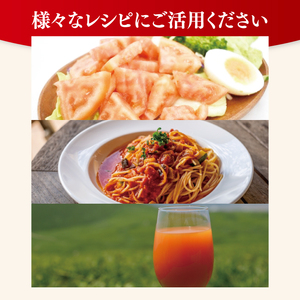 【2026年2月より順次発送】★フルーツトマト★KISSトマト 2箱|トマト とまと フルーツ フルーツトマト KISSトマト 先行予約 茨城県 行方市(AC-2)