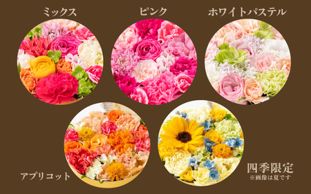 花屋がつくったフラワーケーキ L（アプリコット） [aw062-c001_03]