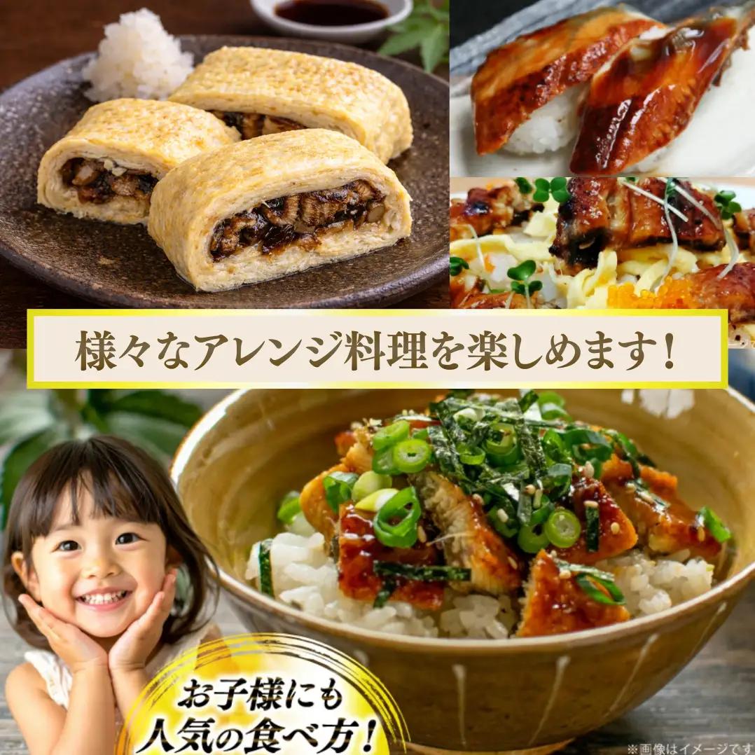 うなぎ 蒲焼 特大 訳あり 1尾 370g うなぎ