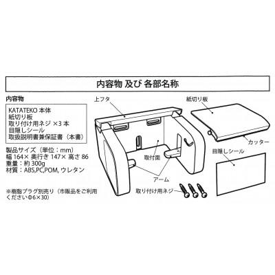 ふるさと納税 松阪市 KATATEKO |  | 02