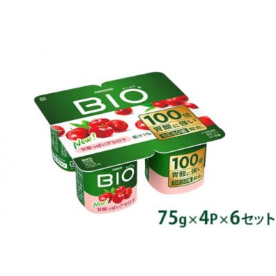 ダノンビオ ヨーグルト 甘酸っぱいアセロラ 75g×4P×6セット【配送不可地域：離島・沖縄県】