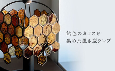 Nijiiro Lamp のステンドグラスのテーブルランプ  ミツバチアンバー【1219183】