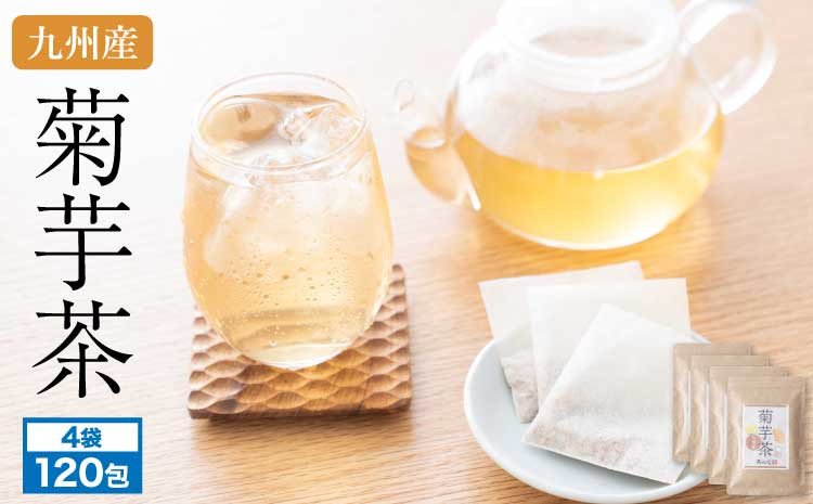 
            健康茶 菊芋茶 30包 4袋 国産 きくいもちゃ ティーバッグ  レビューキャンペーン
          