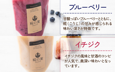 糀（こうじ）の実　フレーバー　200ml　5個セット [A-079002]