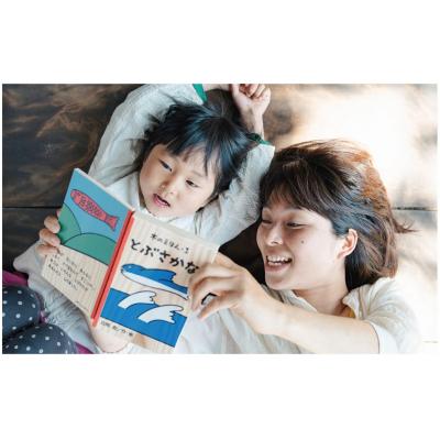 ふるさと納税 鳥取市 木のえほん1〜5巻セット(木箱付き) |  | 03