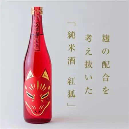 〈紅白めでたい!!純米酒＆純米吟醸酒セット〉お正月やお祝い用にいかがですか?【1306114】