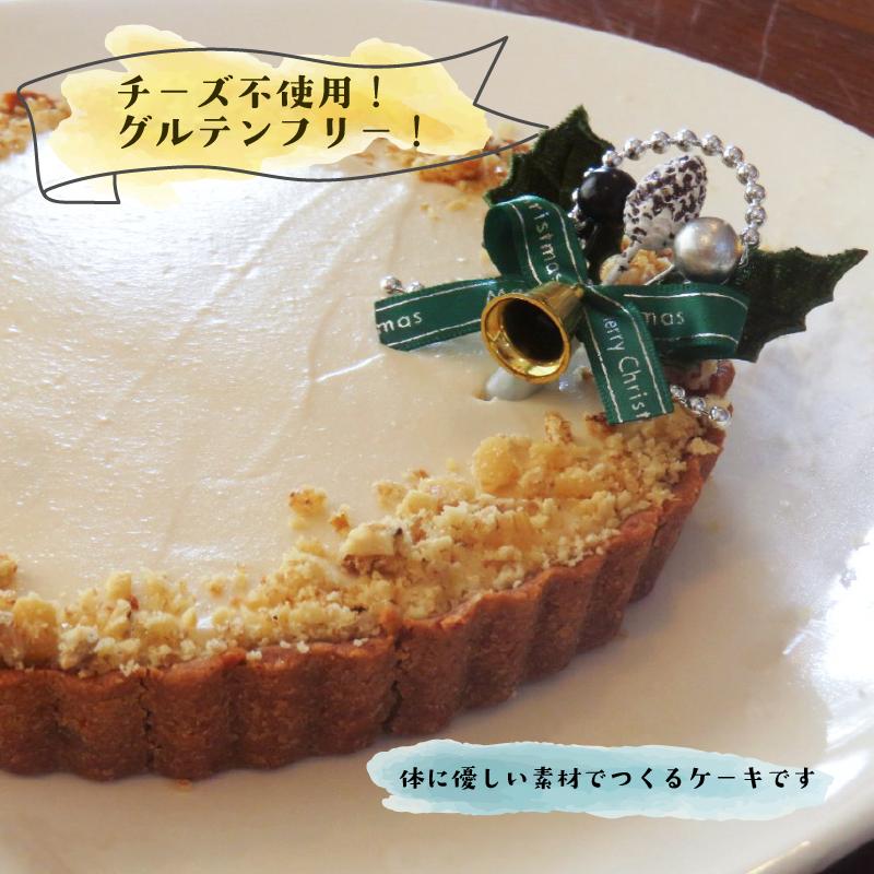 有機 チーズ ケーキ チーズケーキ 6号 スイーツ お菓子 おやつ デザート SHOP NATTY 静岡県 牧之原市