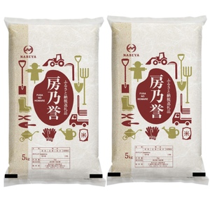千葉県産『房乃誉』精米 10kg (5kg×2袋) E029