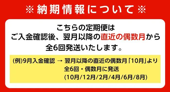 ＜定期便・計6回(偶数月)＞ 鹿児島県産 黒毛和牛 黒豚 定期便 総計 約5.3kg 以上 【スターゼン】 i1007
