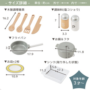 【完成品＋設置付き】おままごとキッチン 電子レンジ・オーブン付き（ピンク）おままごと キッチン コンパクト 約 幅62 奥行27 高さ85 おままごとキッチン おもちゃキッチン 木製 ごっこ遊び 電子