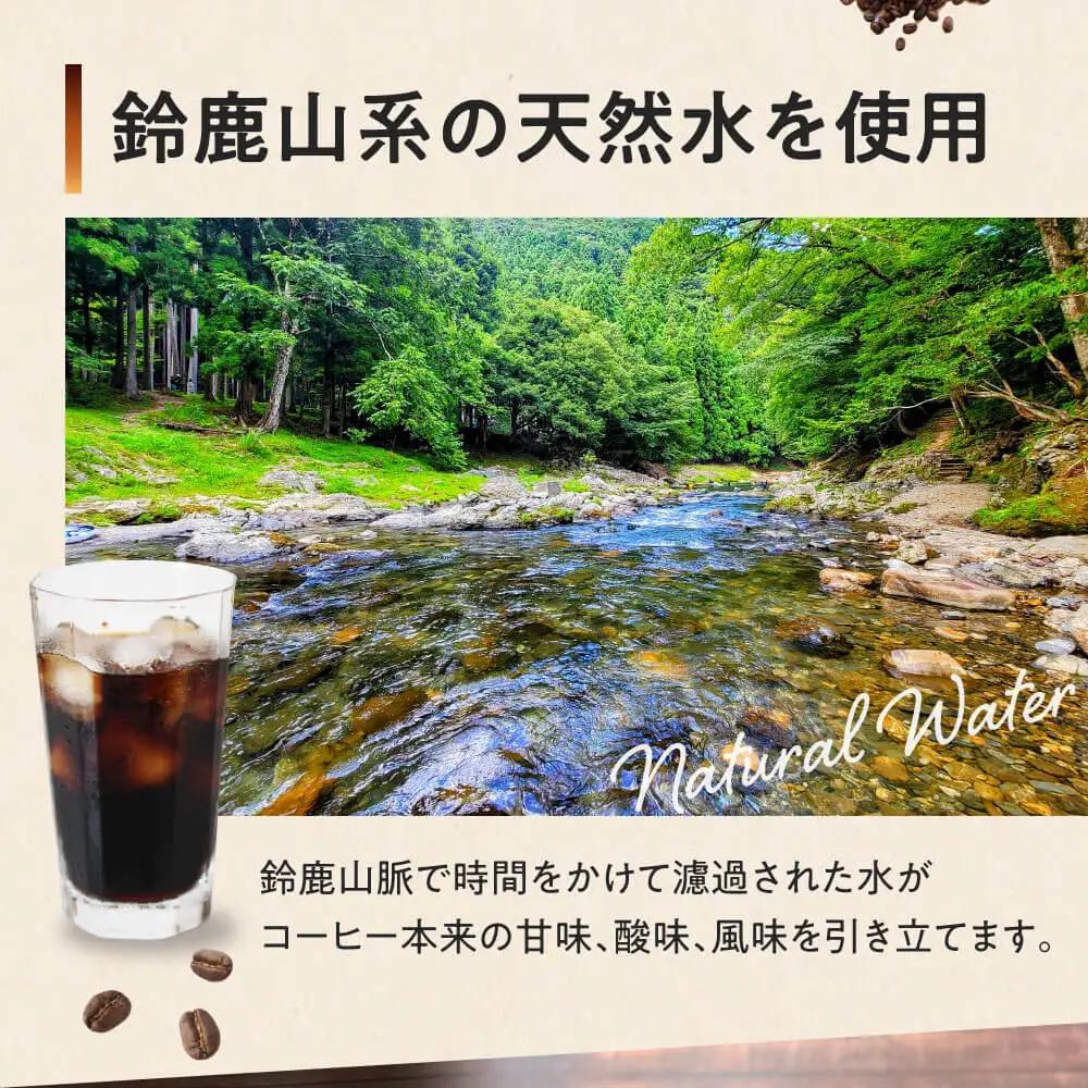 【定期便】成城石井 アイスコーヒー 無糖 1000ml×12本【3か月定期便】 株式会社利他フーズ 滋賀県 東近江市 D-H06 アイスコーヒー 定期便 無糖 1000ml 12本 ネルドリップ アラ
