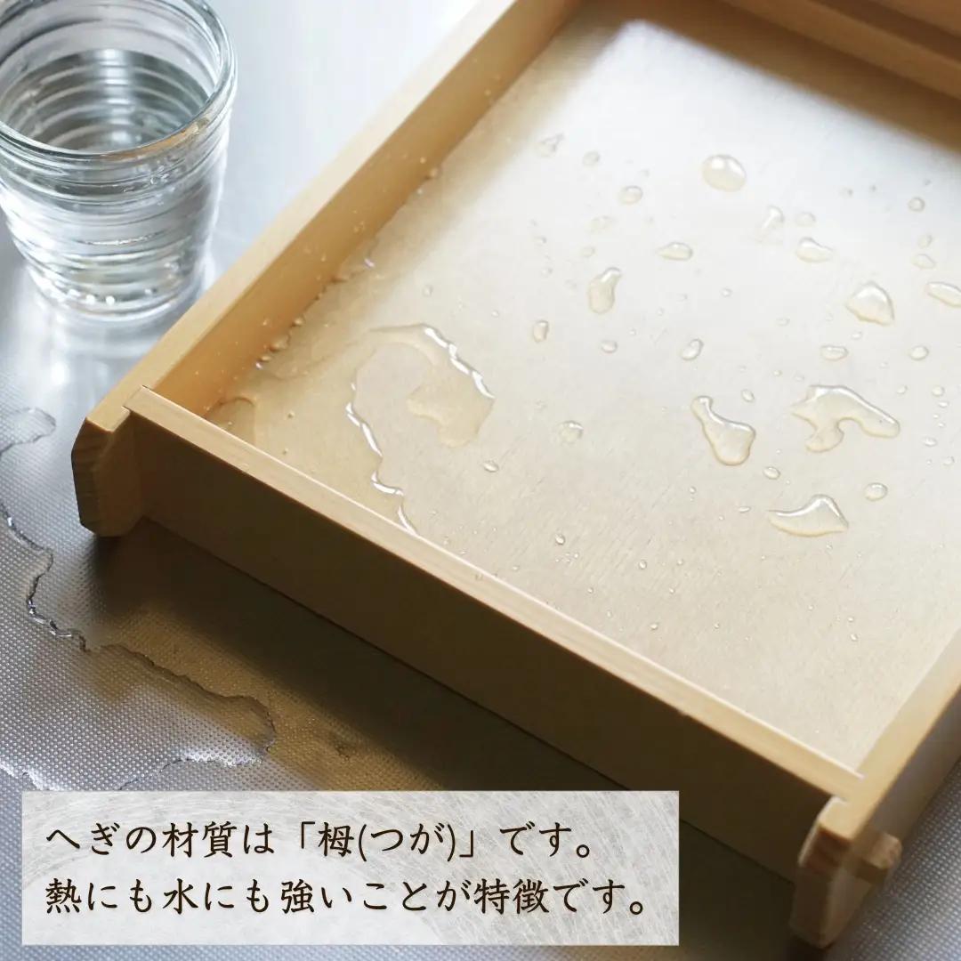 へぎ・竹すだれ(小)  （長さ30×幅22×高さ4.5cm） 島重木工所