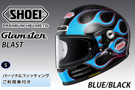 SHOEIヘルメット【Glamster BLAST (BLUE／BLACK)】S フィッティングチケット付き｜グラムスター ブラスト フルフェイス バイク ツーリング レーサー ショウエイ ヘルメット [1949]